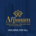 arpanam presentation 1 (1) 1